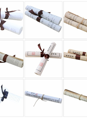 新中式摆件复古怀旧书卷摄影道具