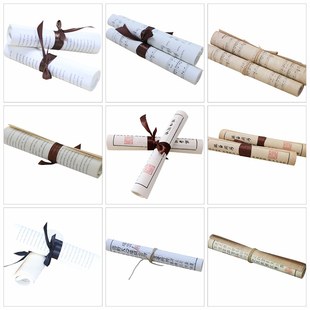 新中式摆件复古怀旧书卷样板间软装饰品仿真书中古风摄影拍照道具