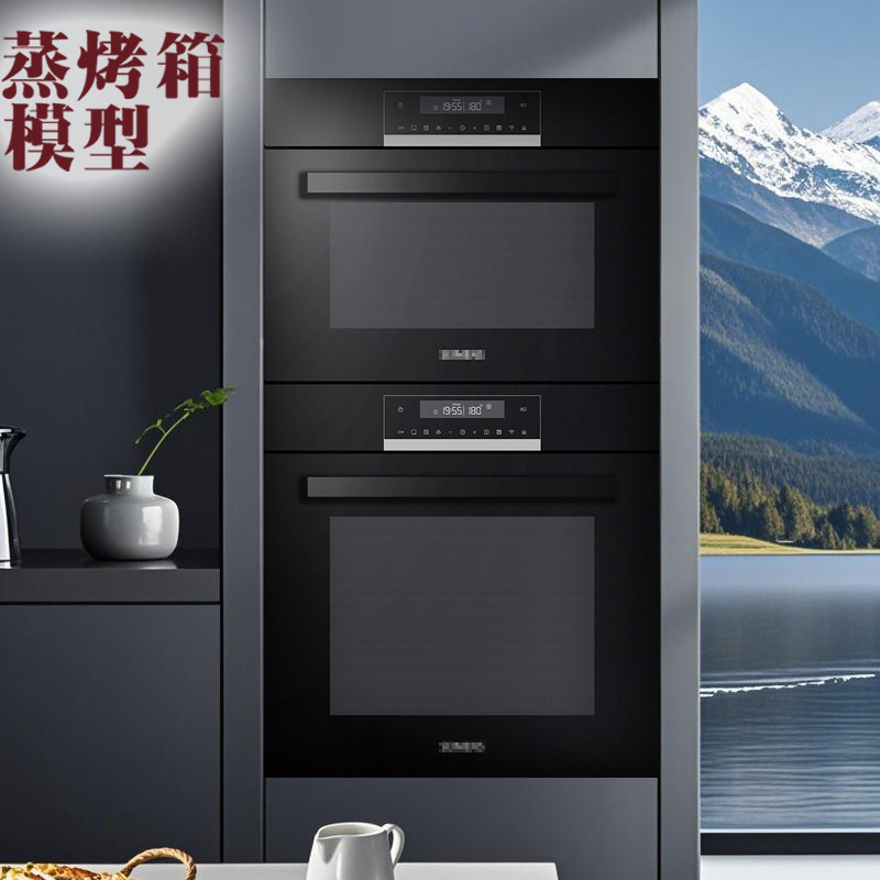 嵌入式蒸烤箱模型厨房家电摆件仿真洗碗机样板间展厅假消毒柜道具