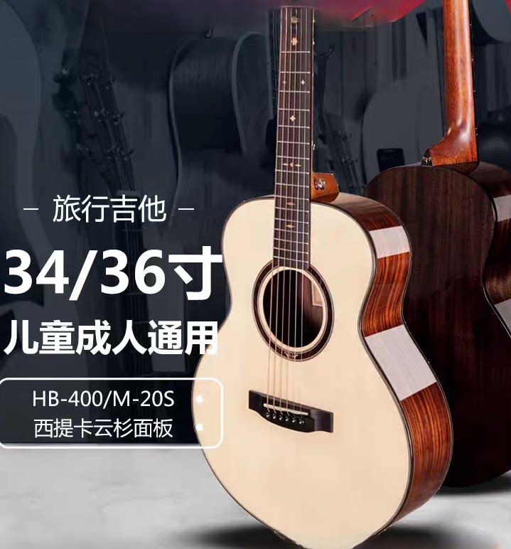 TYMA泰玛吉他M20S单板36寸