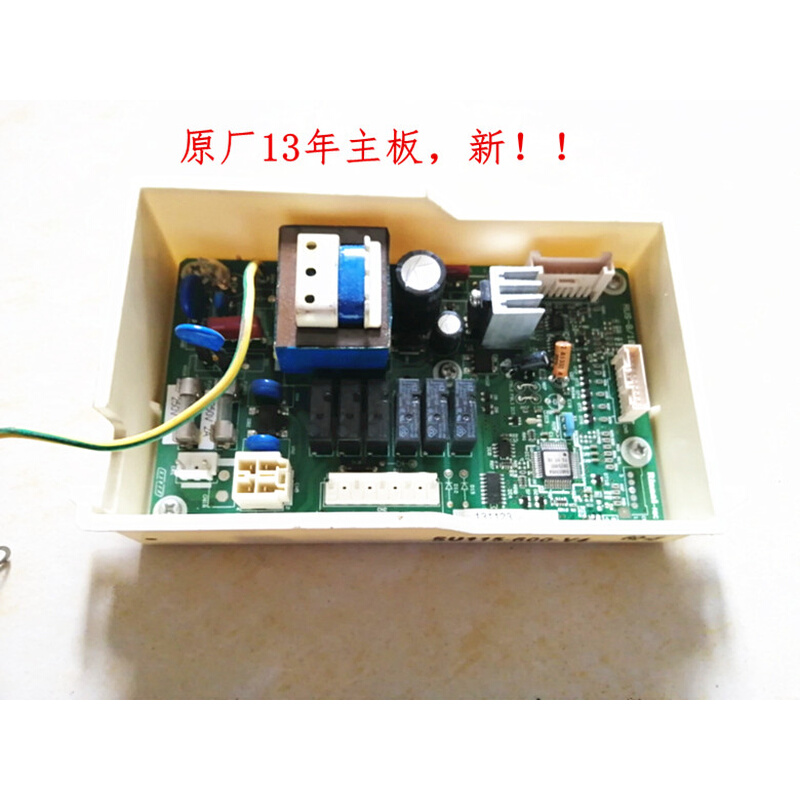 拆机热水器电脑板电路板主板控制板JSQ20-CRUS-8/10FEC配件