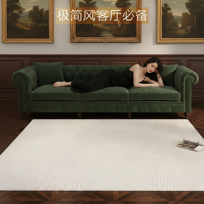 客厅天津日式原木风诧寂风地毯垫