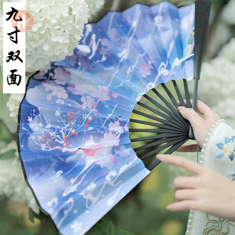 山河令扇子武器折扇把玩小号夏天便携结实t复古风少女