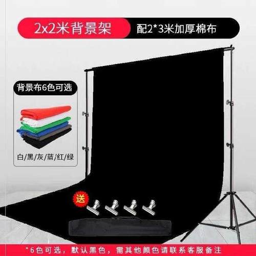 儿童摄影背景架素材模板 儿童摄影背景架图片下载 小麦优选