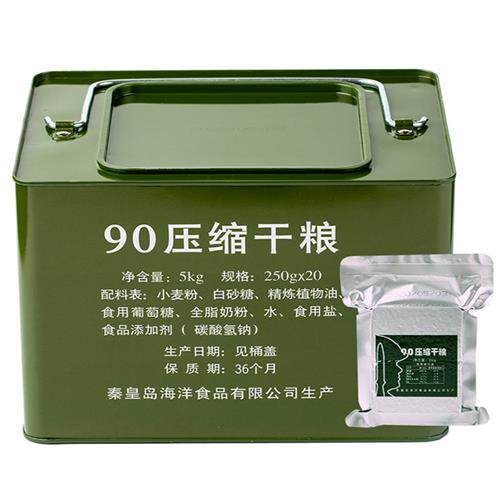 900压缩饼干官方旗舰店学生饱腹高能量90压缩干粮应急储备食品怎么看?