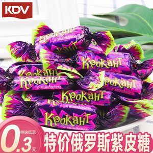 俄罗斯进口KDV紫皮糖夹心巧克力榛仁婚庆喜糖网红礼品年货零食品
