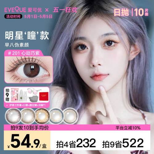 收藏加购 优先发货+赠运费险