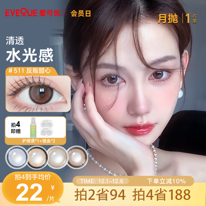 收藏加购再下单，送运费险+优先发货