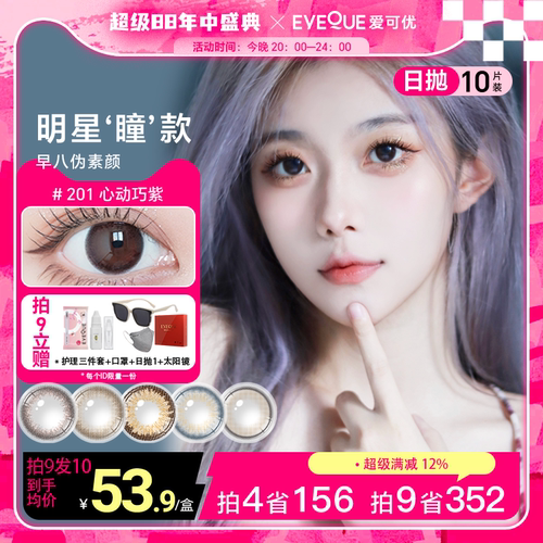 收藏加购 优先发货+赠运费险