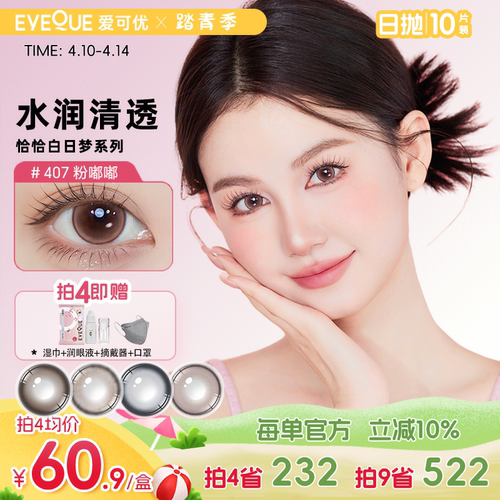 收藏加购下单优先发货