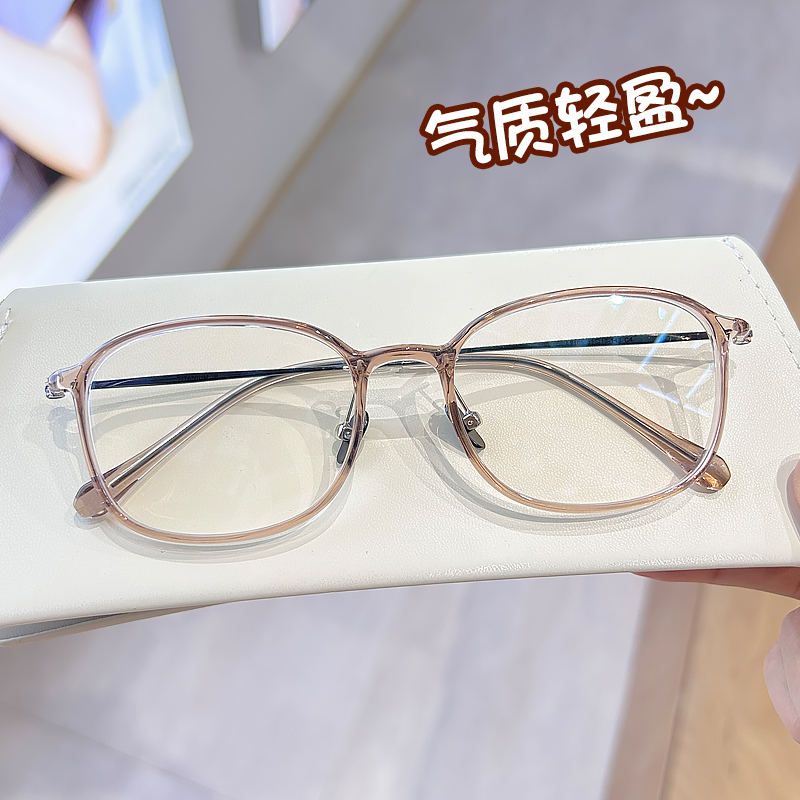 男女百搭时尚气质眼镜