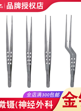 上海金钟显微镊不锈钢材质NA1020医用N20320神经外科专用N20330