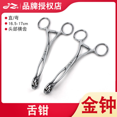 上海金钟舌钳不锈钢直弯头