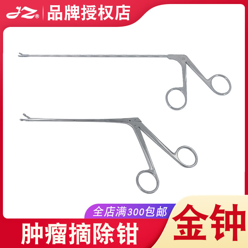 上海金钟肿瘤摘除钳NAD050盖板式NAD060正品神经外科器械NAD020