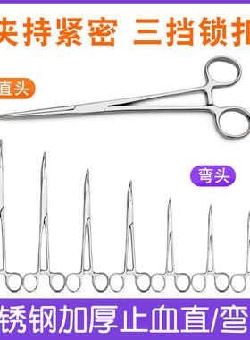 不锈钢止血直弯钳规格齐全