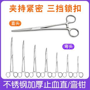 止血直弯钳不锈钢钳子宠物拔毛钳手术钓鱼取钩钳脱钩钳弯钳持针器