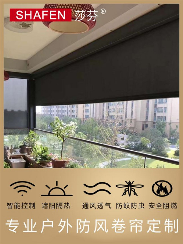 帘室外防风户外升降电动窗帘遮光智能开放阳台防雨隔热遮阳