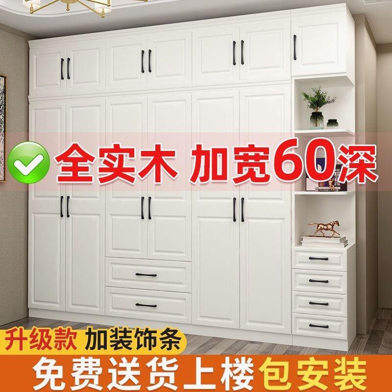 欧式实木衣柜家用卧室现代简约出租房用大衣柜简易组装收纳柜衣橱