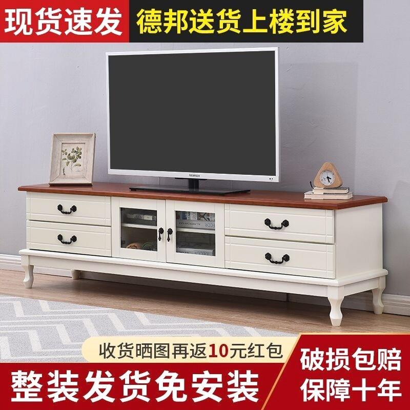 欧式实木电视柜茶几组合现代简约小户型客厅卧室美式家用电视机柜