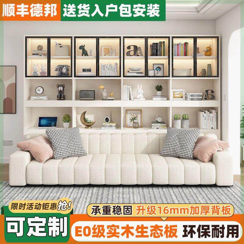 实木书柜客厅沙发储物柜一体卧室置物柜书橱手办柜小户型组合定制