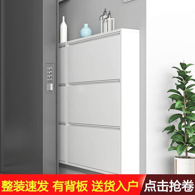 超薄12cm入户鞋柜家用门口超大容量玄关金属翻斗鞋柜进门靠墙窄柜