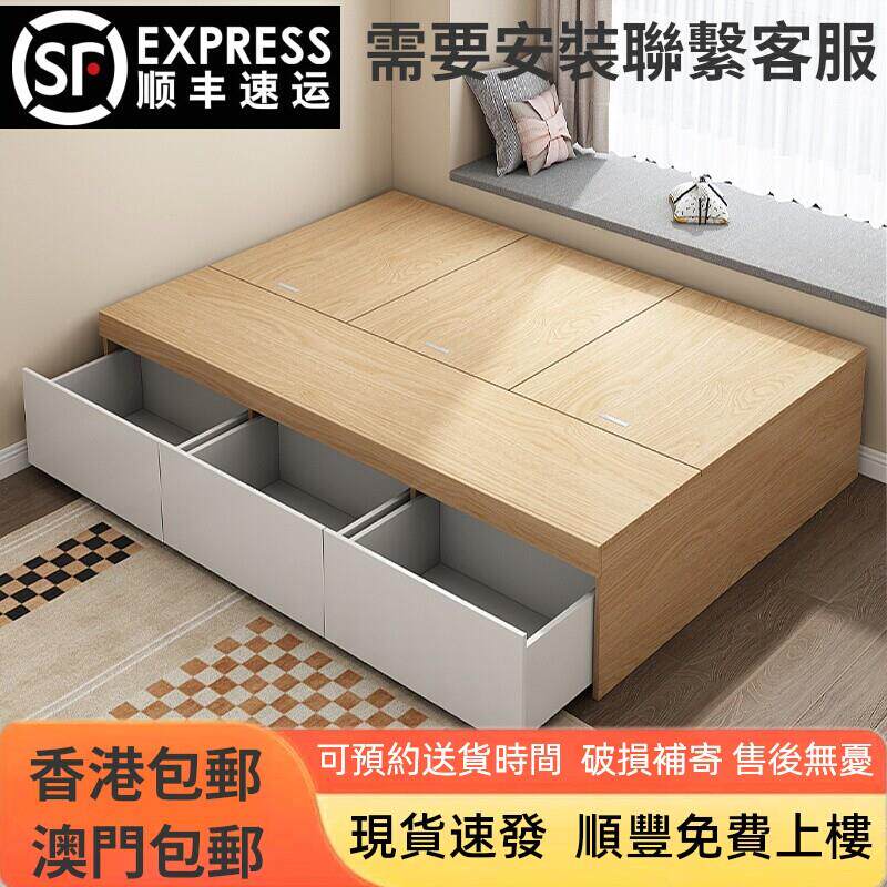 香港包邮榻榻米储物床板式小户型收纳高箱床架无床头双单人床无靠
