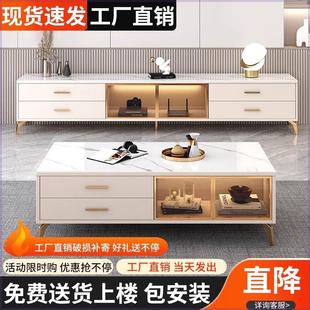 轻奢玻璃电视机柜茶几 电视柜简约现代奶油风客厅家用小户型落地式