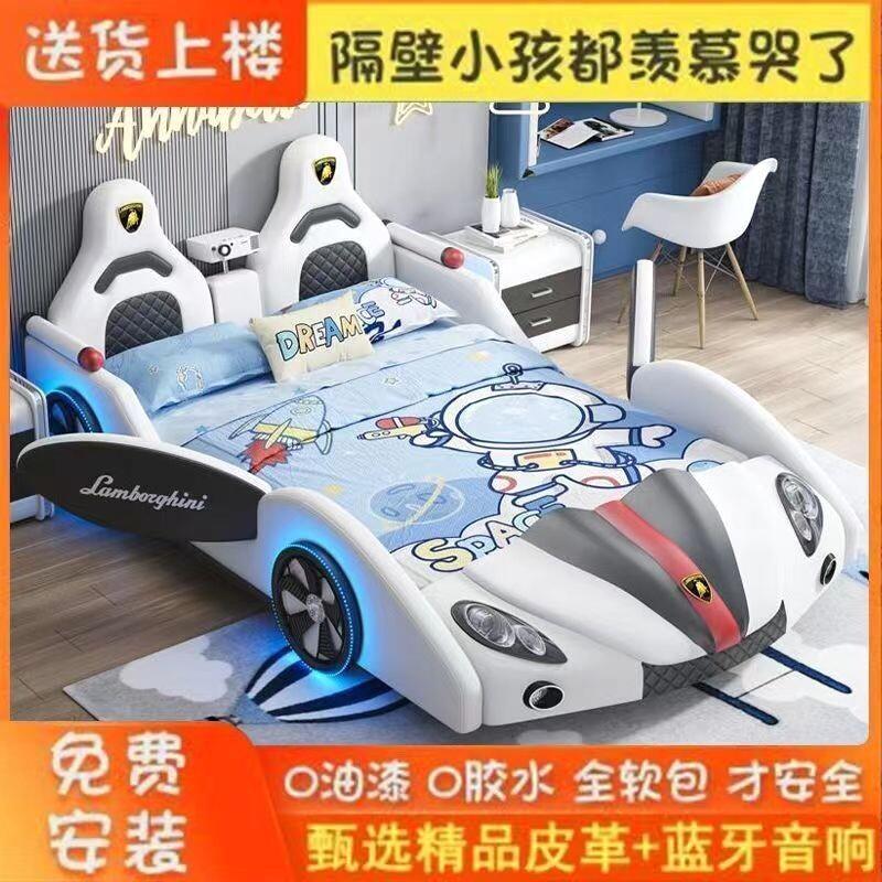 汽车儿童床儿童床男孩汽车床跑车带灯光实木带护栏可储物多功能小