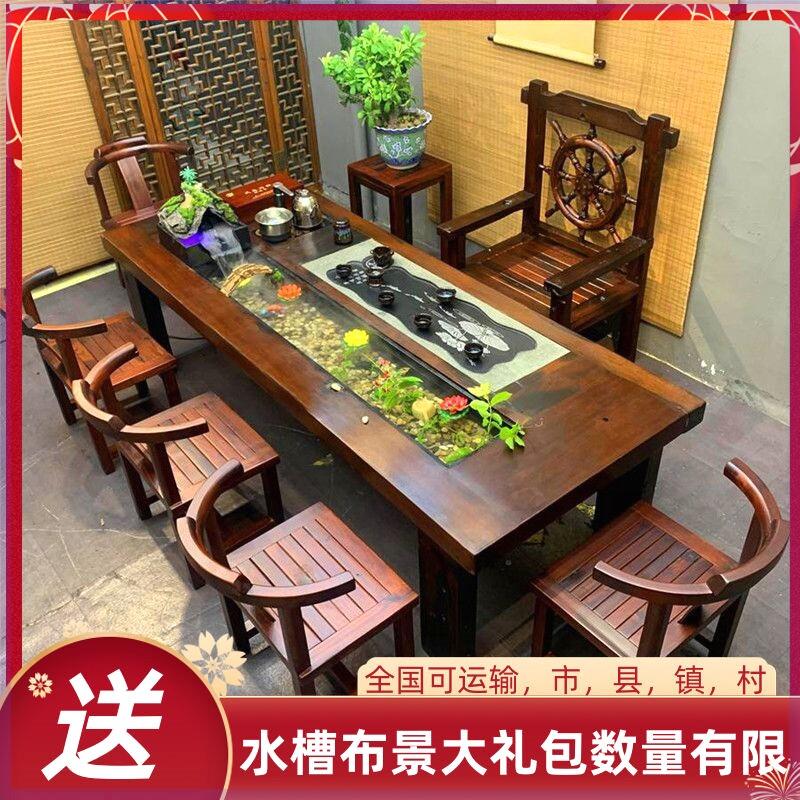 老船木茶桌椅组合循环流水养鱼茶台禅意家用新中式茶桌一体一整套