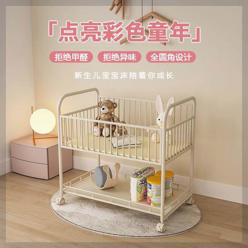 可移动铁艺婴儿床无甲醛环保新生儿宝宝床月子中心多功能拼接大床