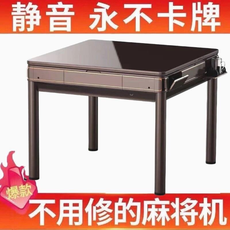 2024款麻将机全自动新款静音防噪餐桌一体麻将桌餐桌两用厂家直销