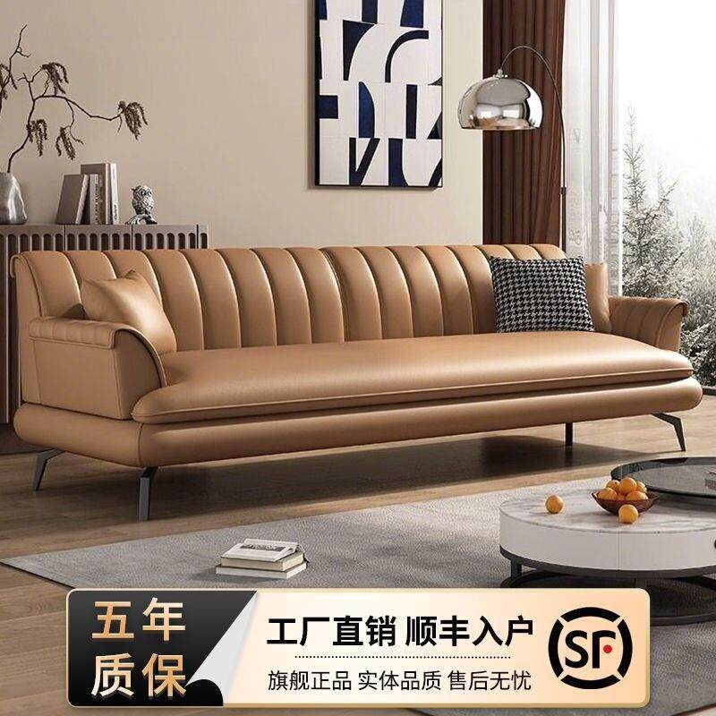意式极简皮沙发客厅2024新款办公室复古棕色现代简约皮艺沙发直排
