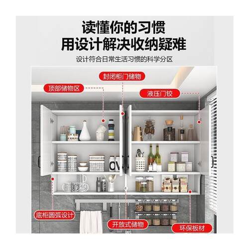 实木厨房吊柜挂墙式阳台墙上置物柜餐厅壁橱储物柜墙壁橱柜收纳柜