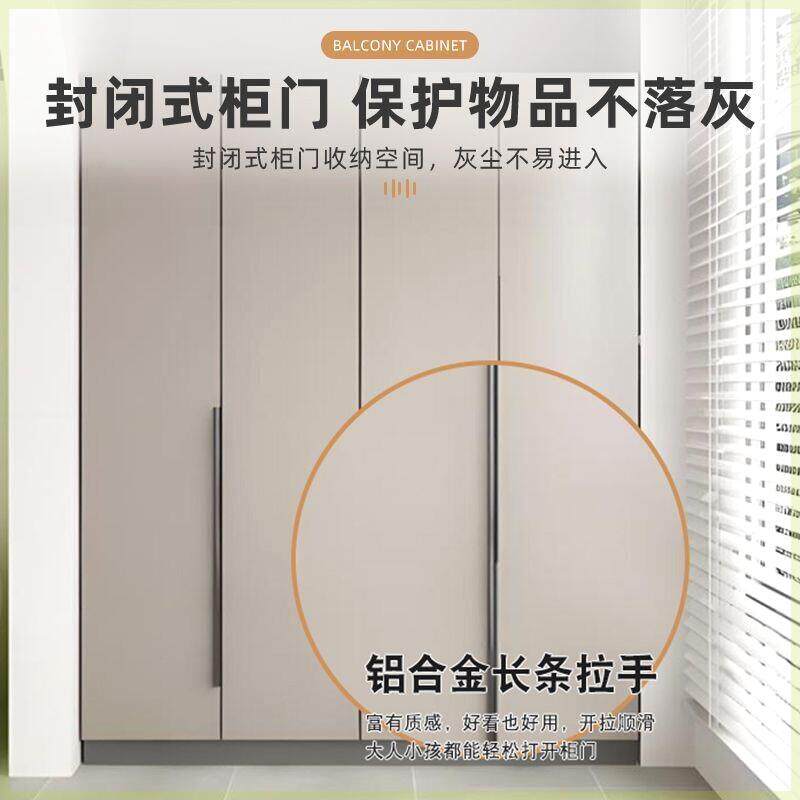 实木阳台柜现代简约储物柜收纳柜大容量飘窗柜子防晒置物柜杂物柜