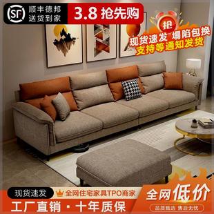 新款流行科技布艺沙发客厅小户型现代简约三四人组合乳胶棉麻沙发
