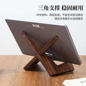 家用懒人储物菜谱架看书