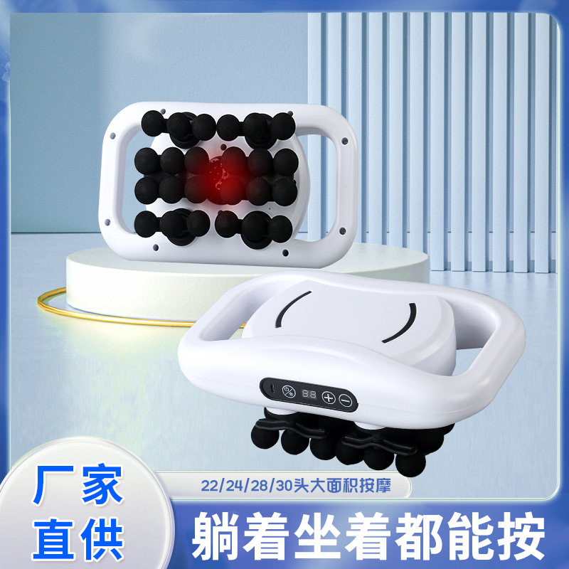 6头128430头筋膜枪腰背深