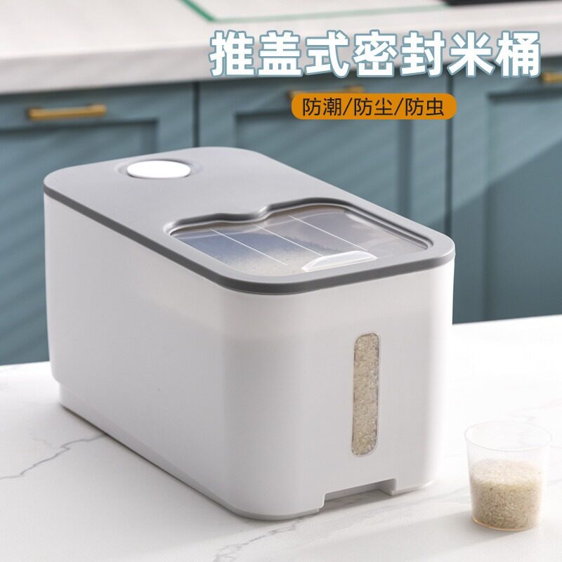 家用米桶20斤食品级带盖