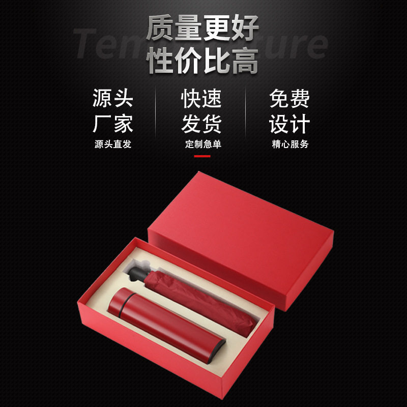 商务礼品304不锈钢温显保