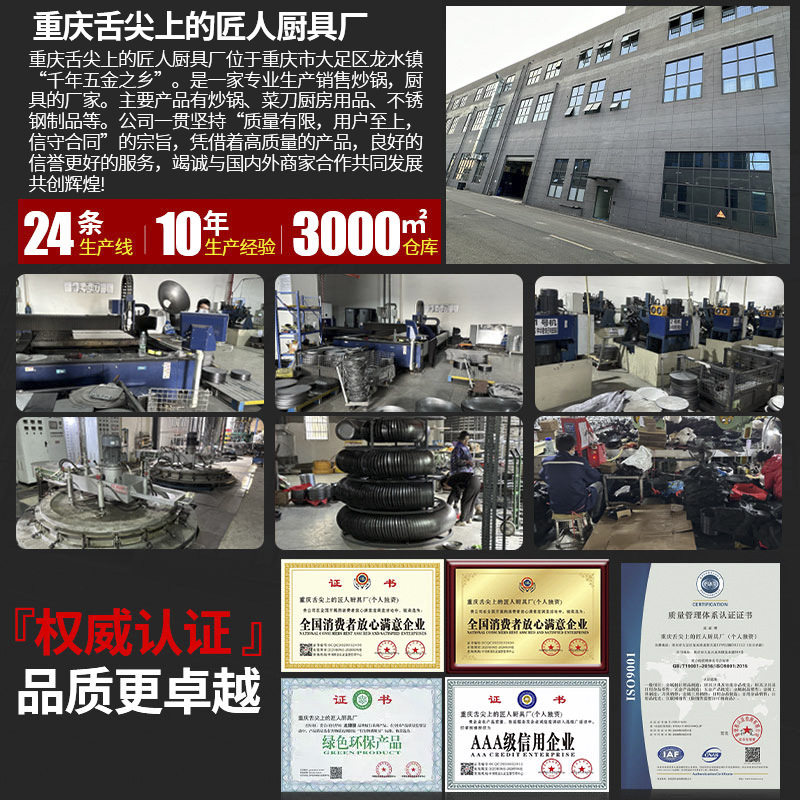 不锈钢烹饪勺饭店厨师专