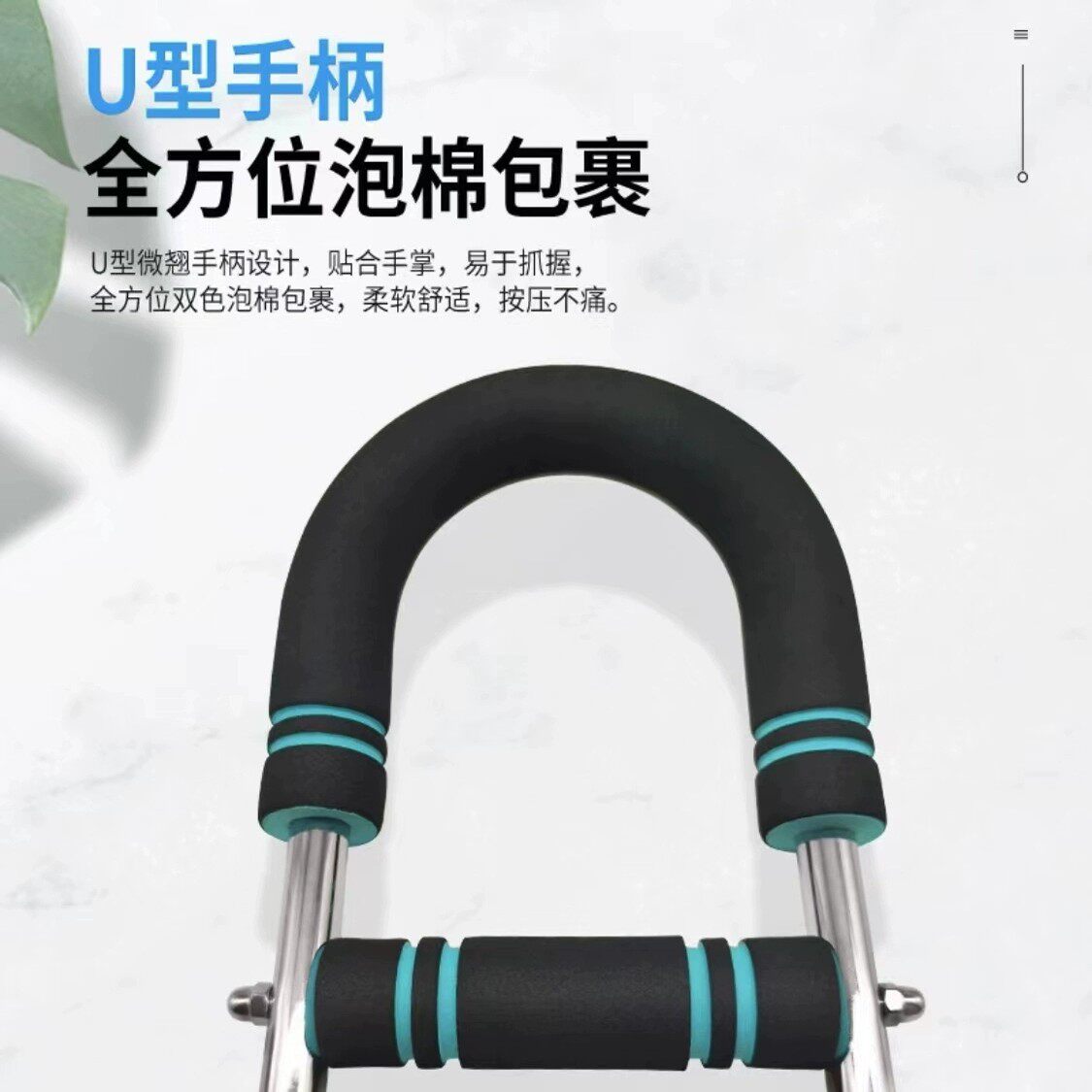 U型手部三档可调节弹簧拉