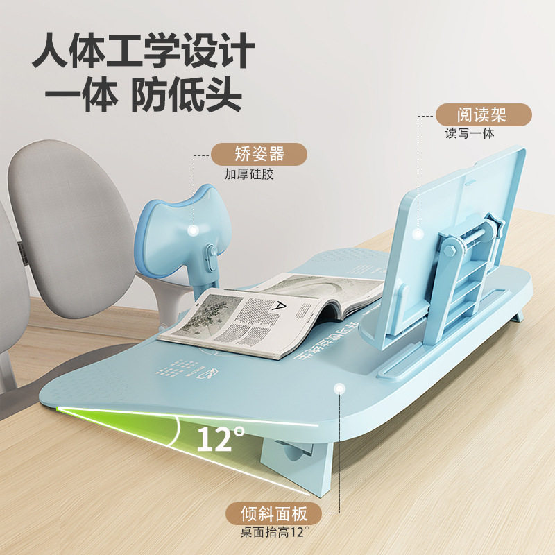 小学生坐姿矫正器写字阅