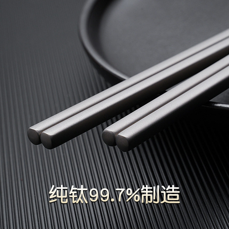 纯钛方形筷子家用防霉防