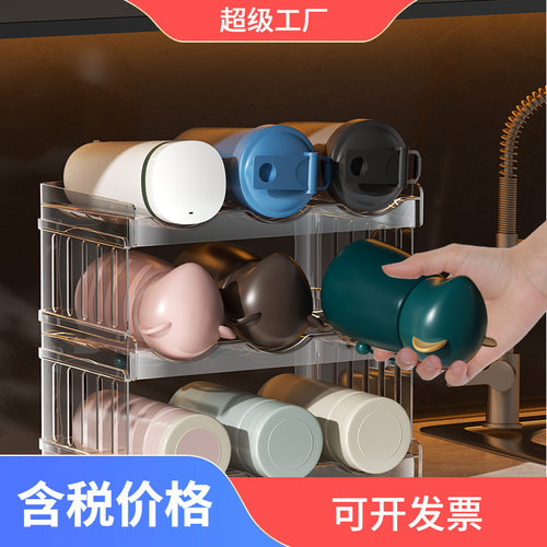 折叠杯架多层透明水杯置