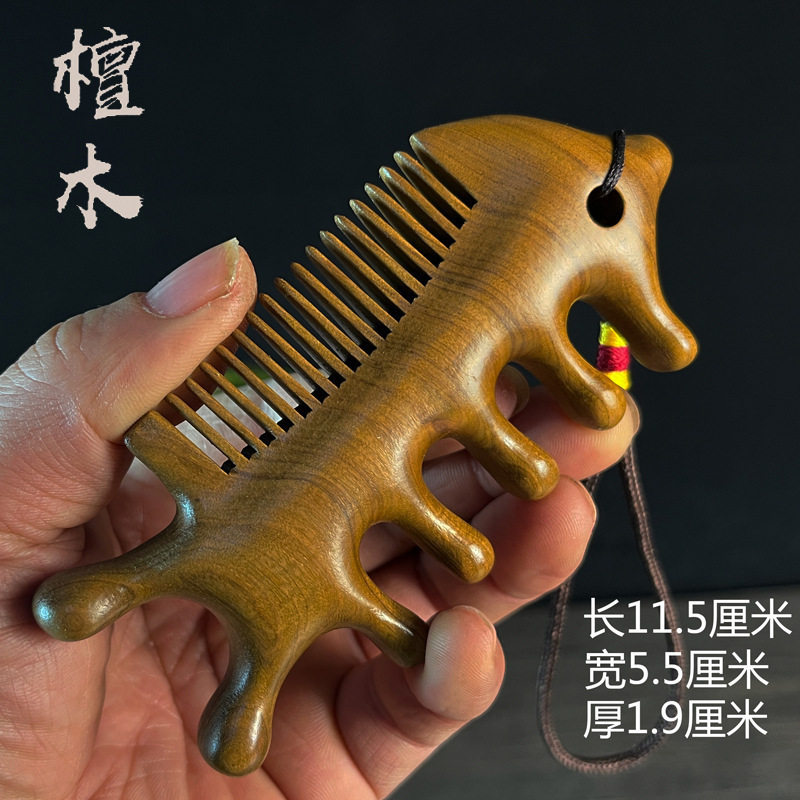 厂家多功能金丝檀木梳子