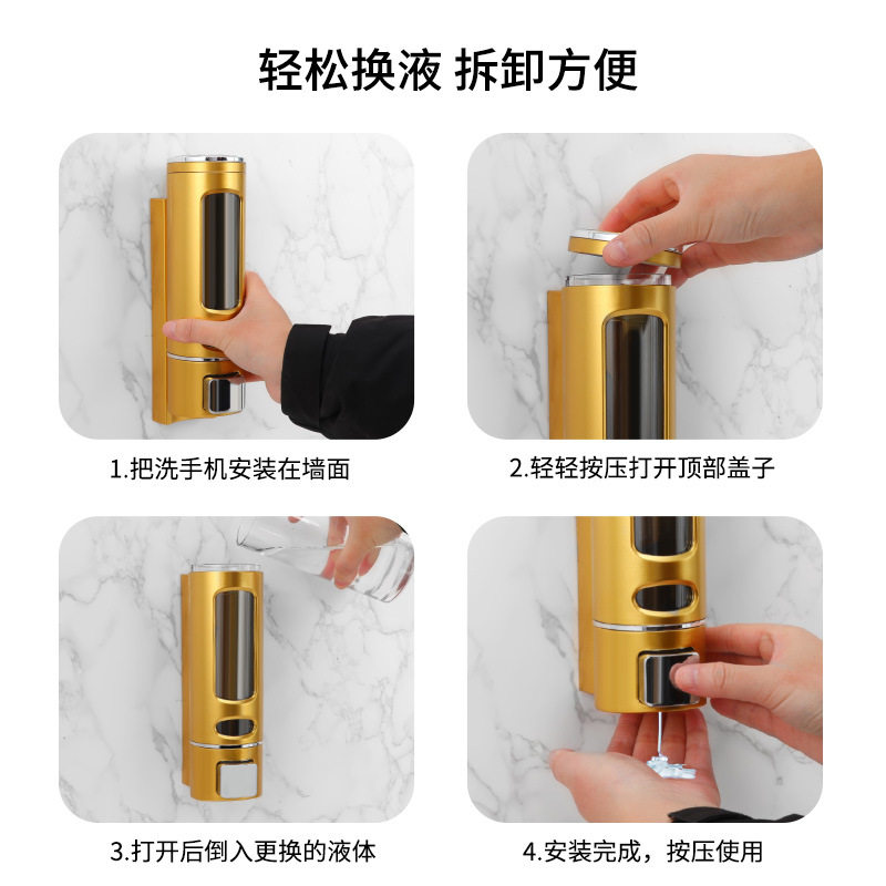 400ml单双三头皂液器按