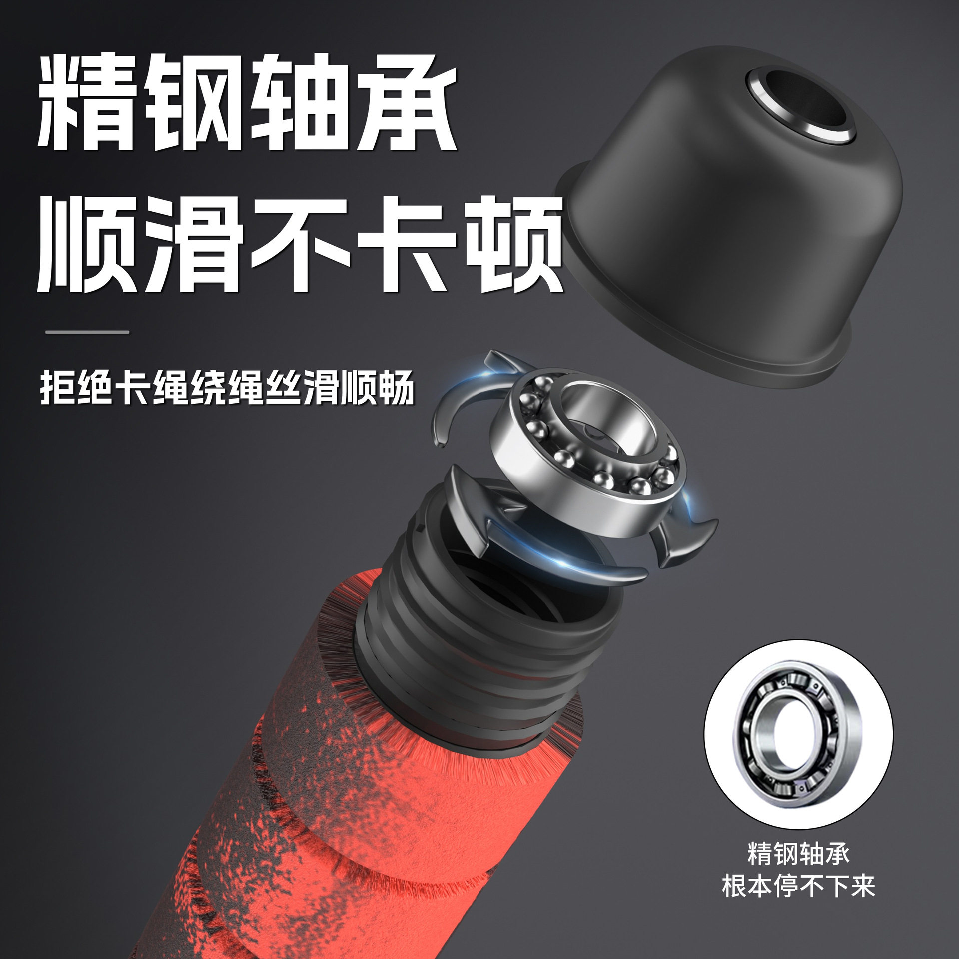 负重跳绳加粗高个子成人