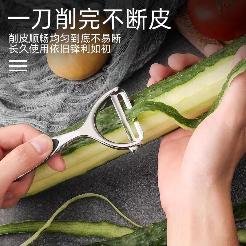 不锈钢削皮刀家用厨房多