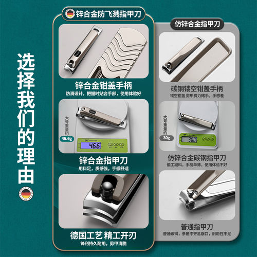 德国指甲刀套装全套单个