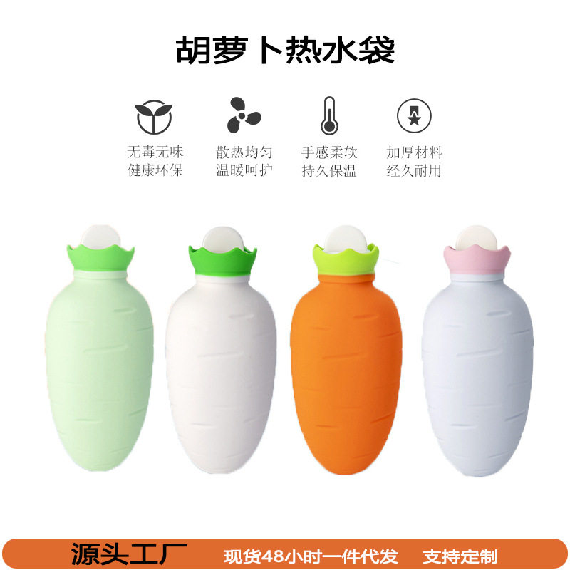 现货硅胶热水袋学生暖手